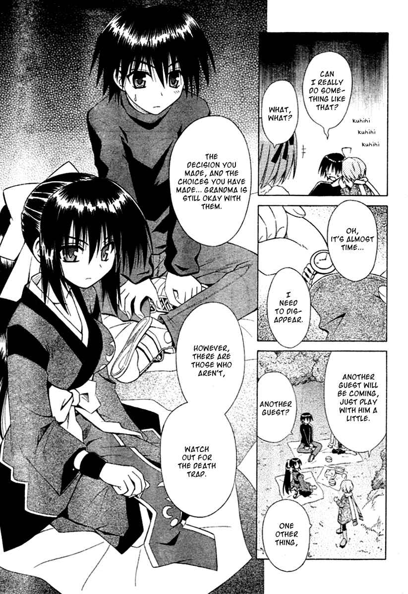Page 18 Chapter 38 Omamori Himari