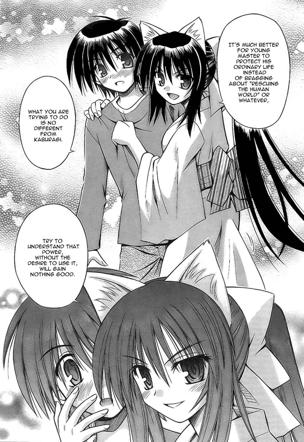 Page 12 Chapter 29 Omamori Himari
