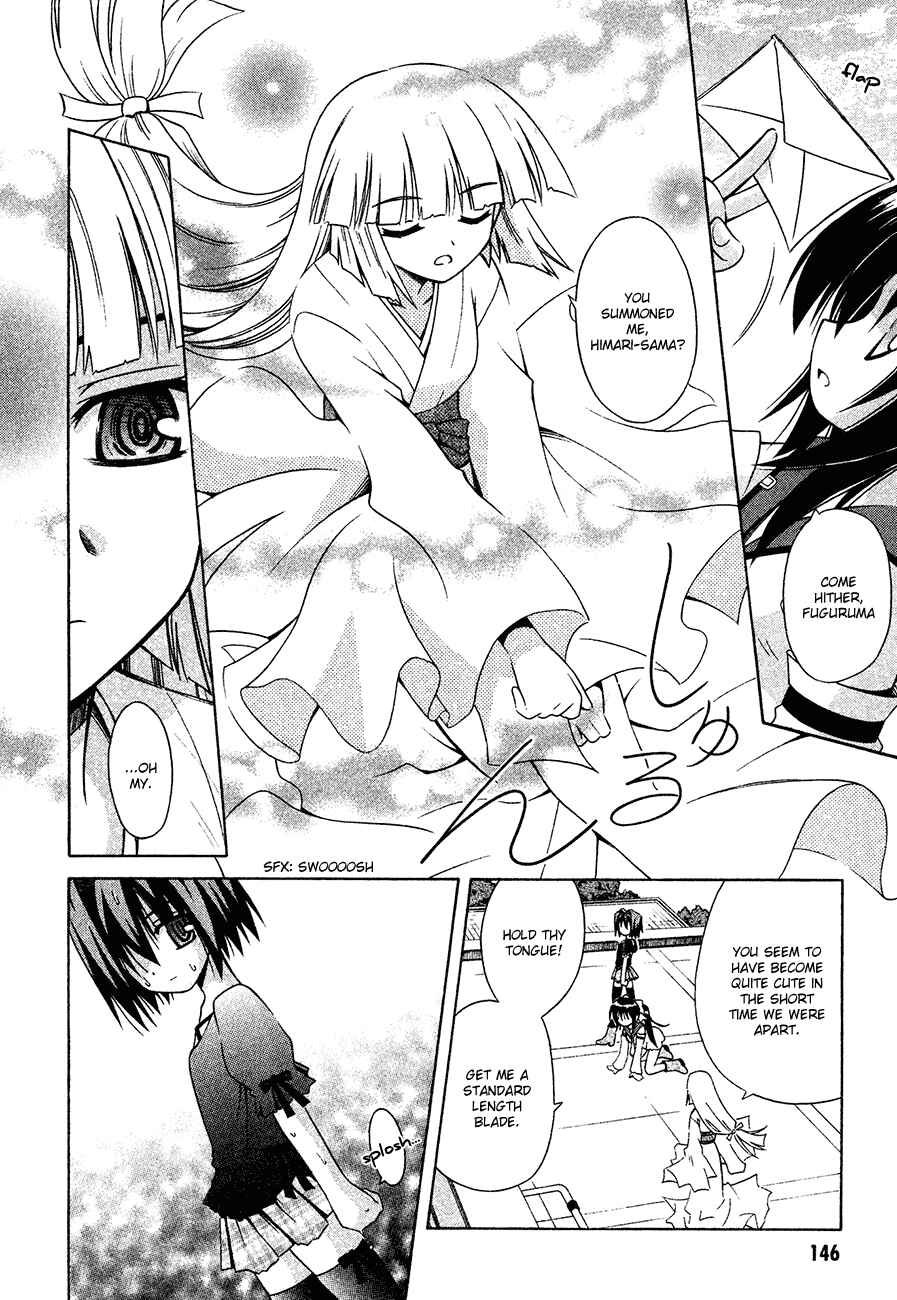 Page 14 Chapter 24 Omamori Himari