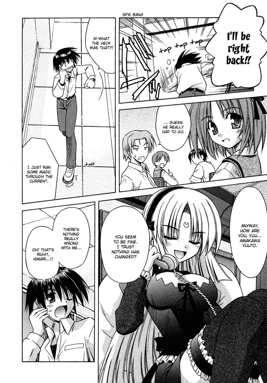 Page 16 Chapter 24 Omamori Himari