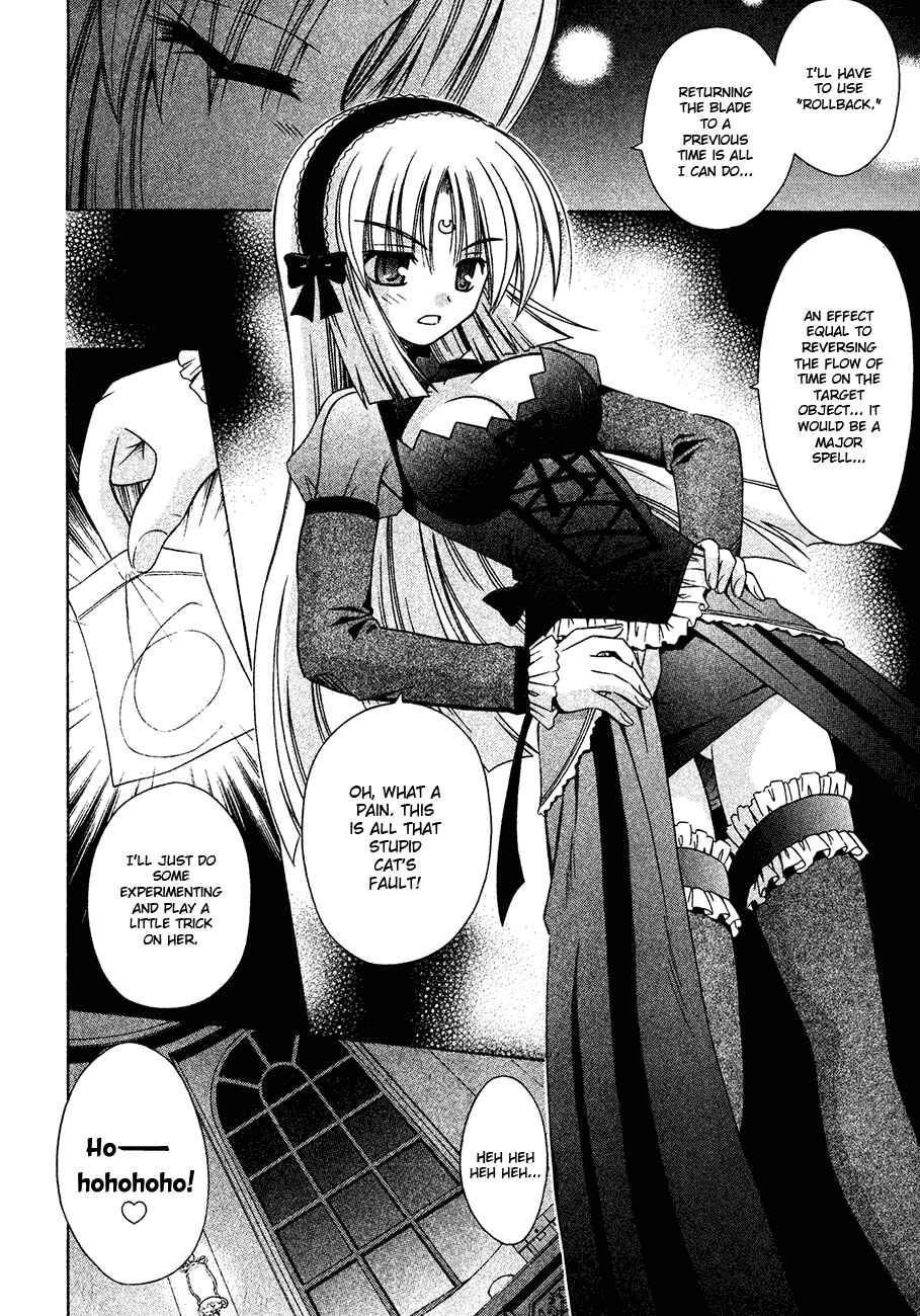 Page 2 Chapter 24 Omamori Himari