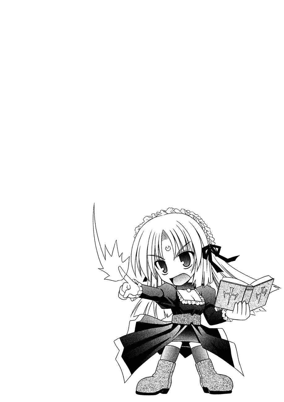 Page 27 Chapter 24 Omamori Himari
