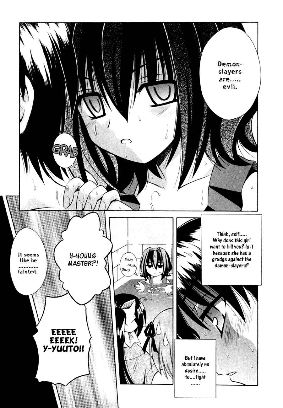 Page 16 Chapter 6 Omamori Himari
