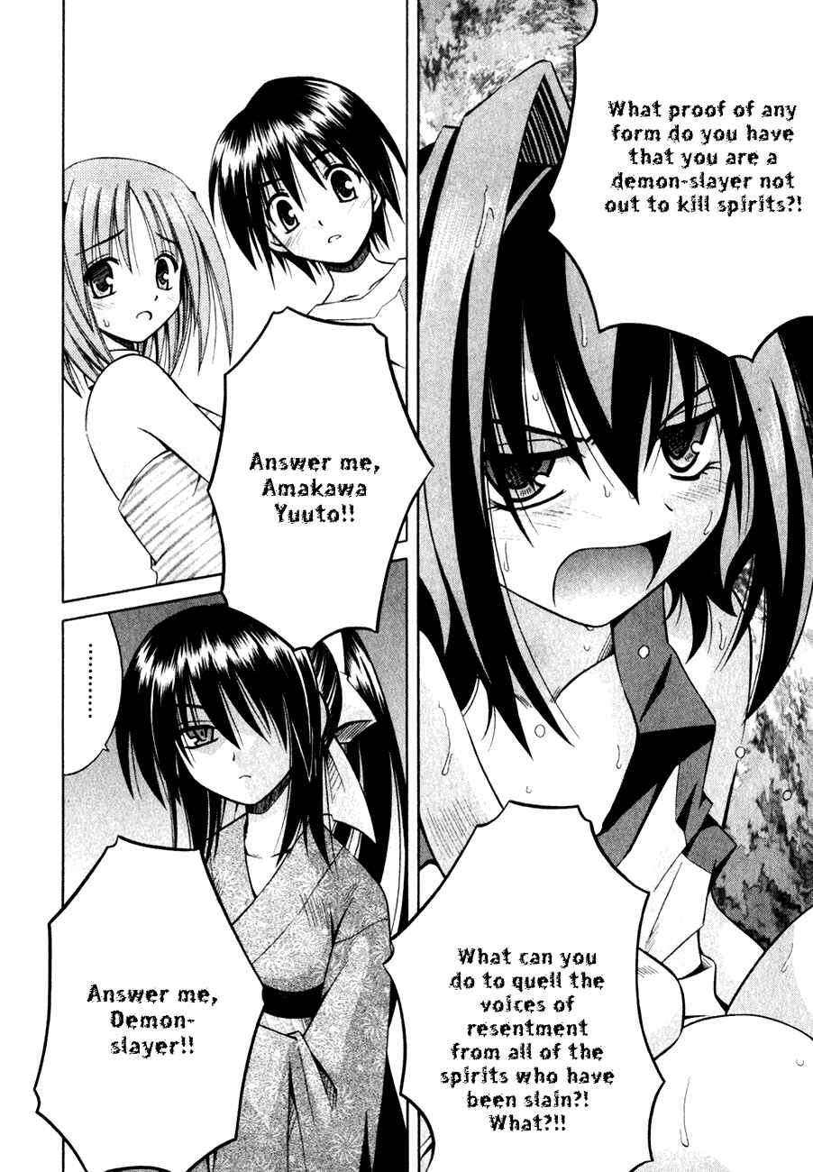 Page 19 Chapter 6 Omamori Himari