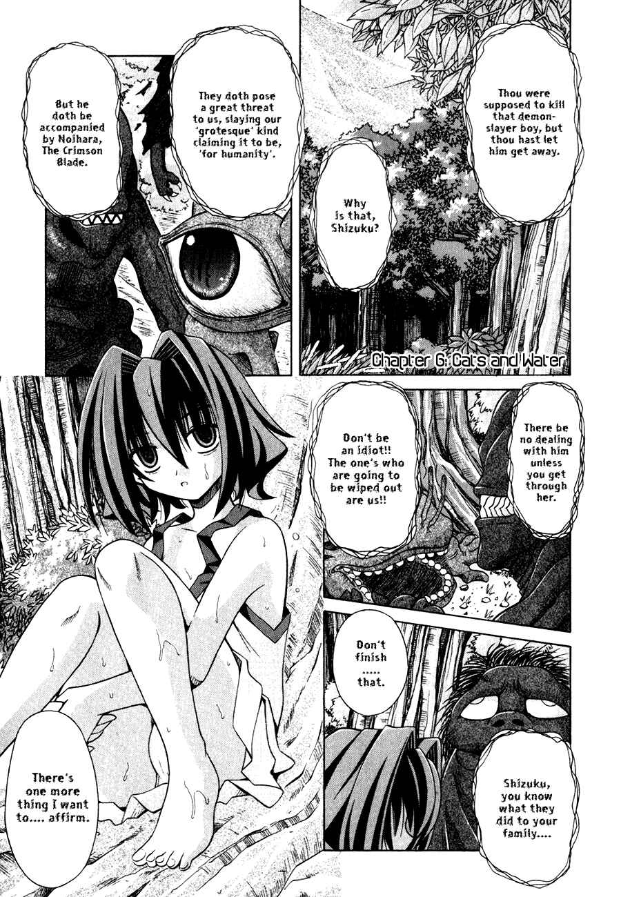 Page 2 Chapter 6 Omamori Himari