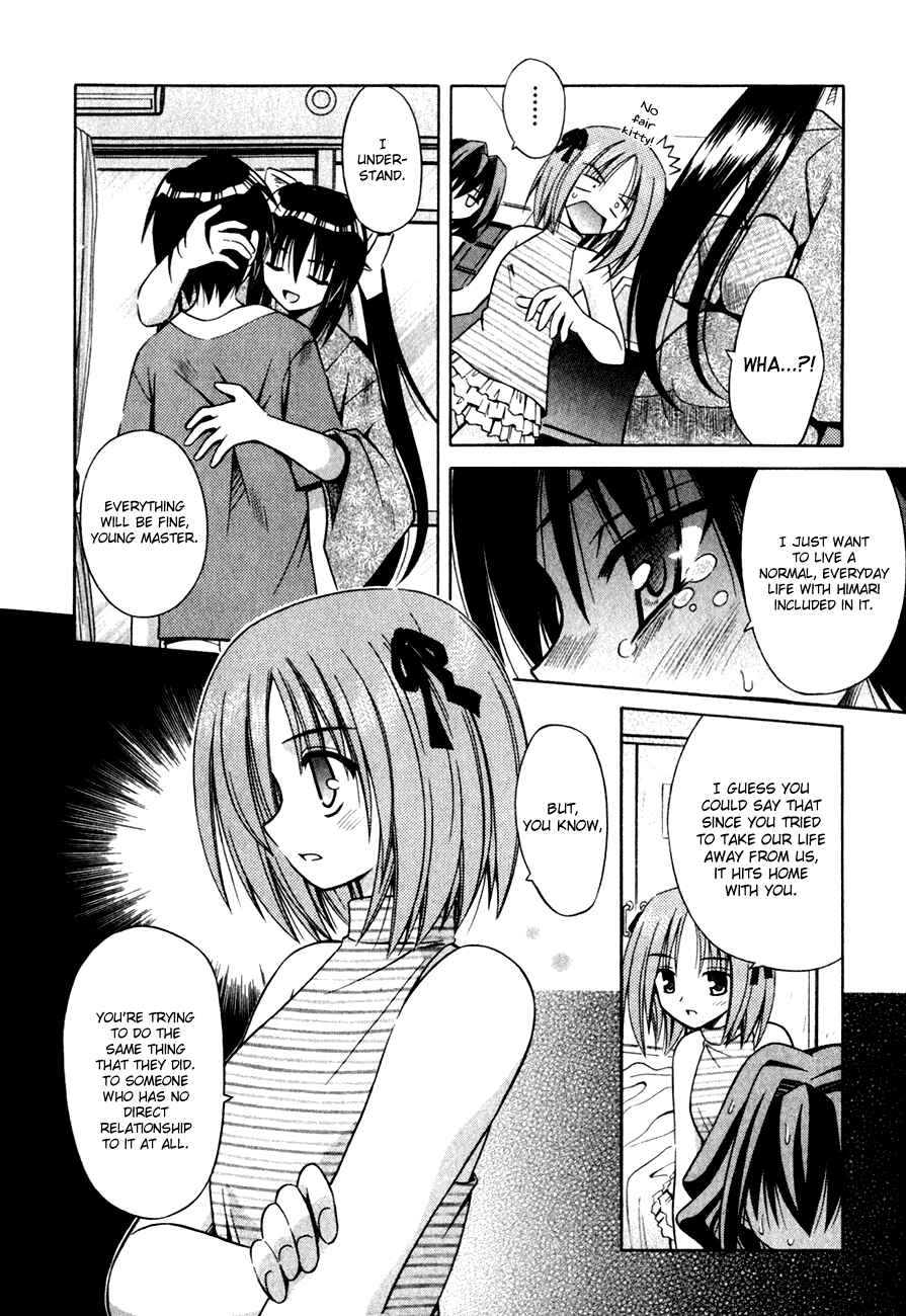Page 23 Chapter 6 Omamori Himari