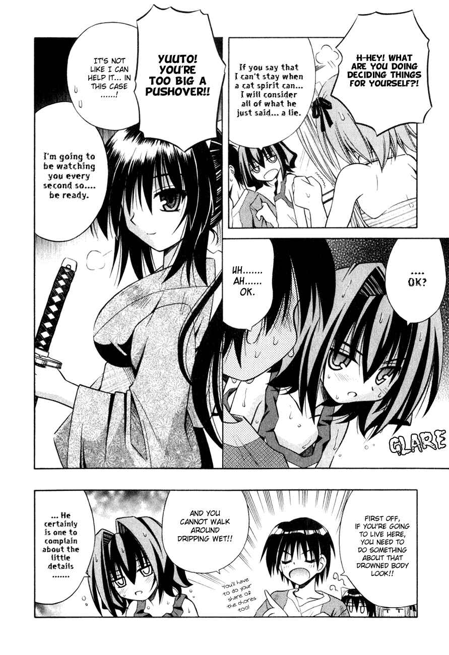 Page 25 Chapter 6 Omamori Himari