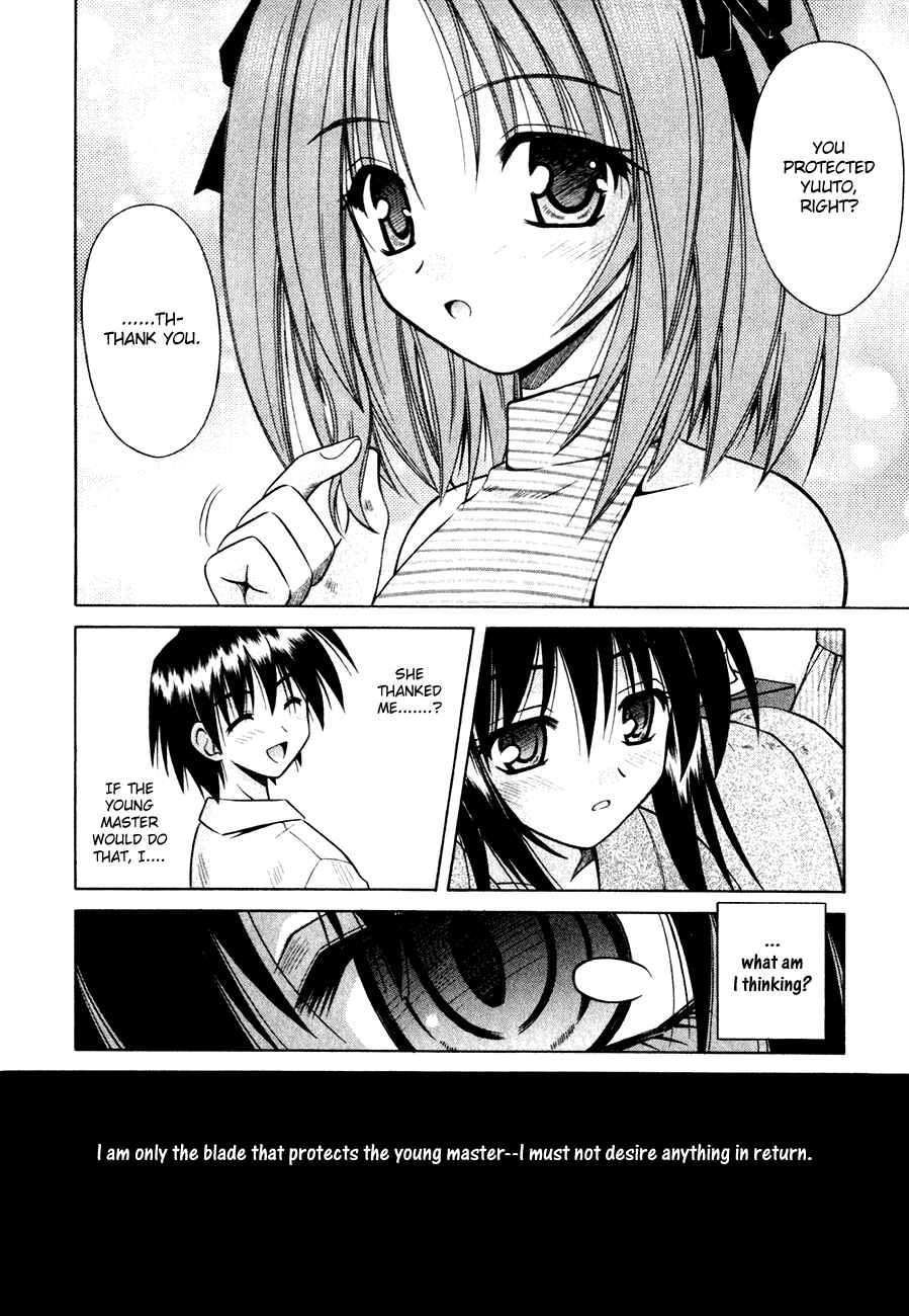Page 7 Chapter 6 Omamori Himari