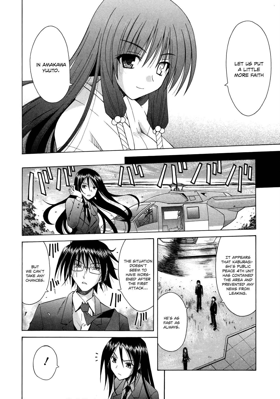 Page 13 Chapter 70 Omamori Himari