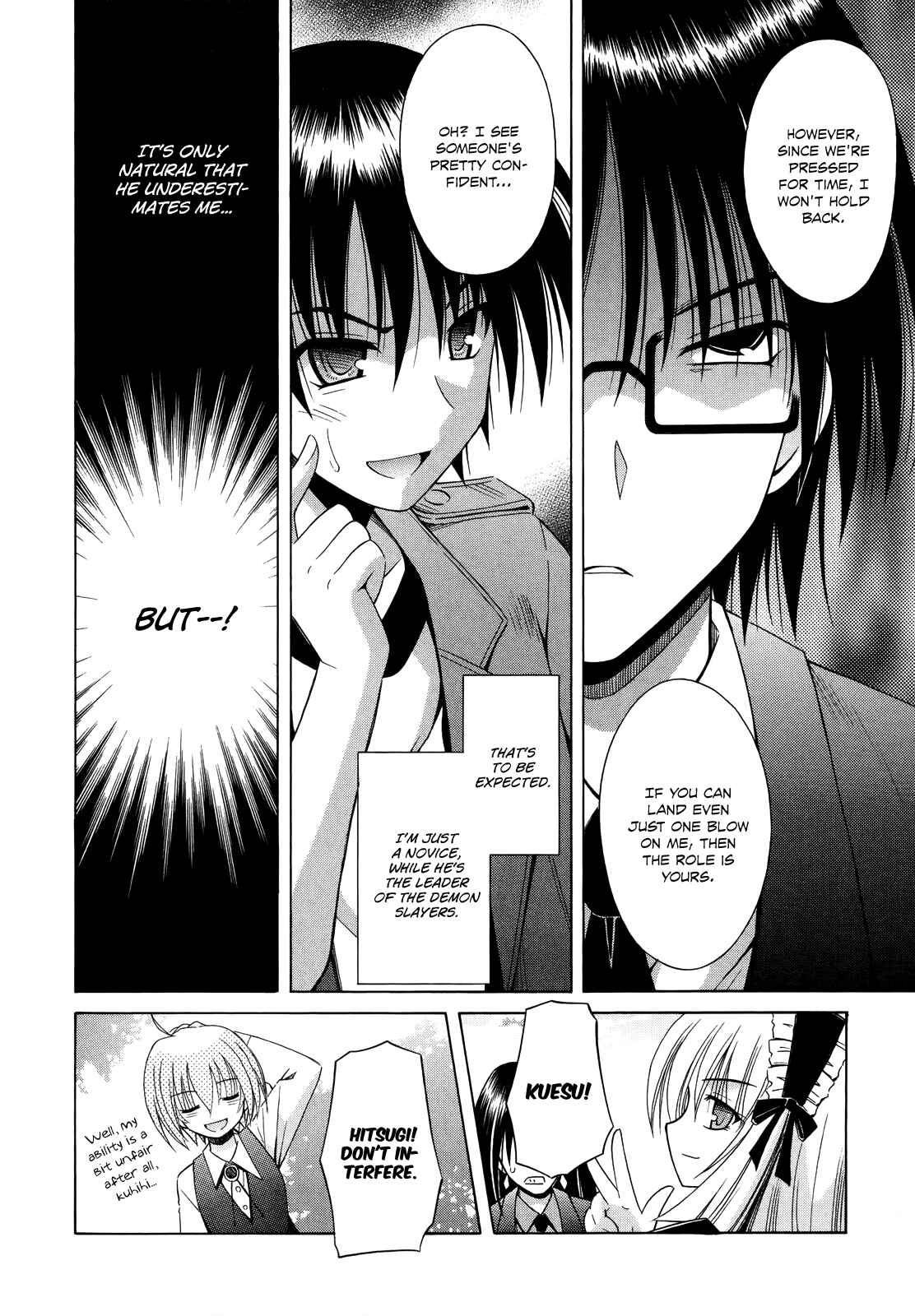 Page 17 Chapter 70 Omamori Himari