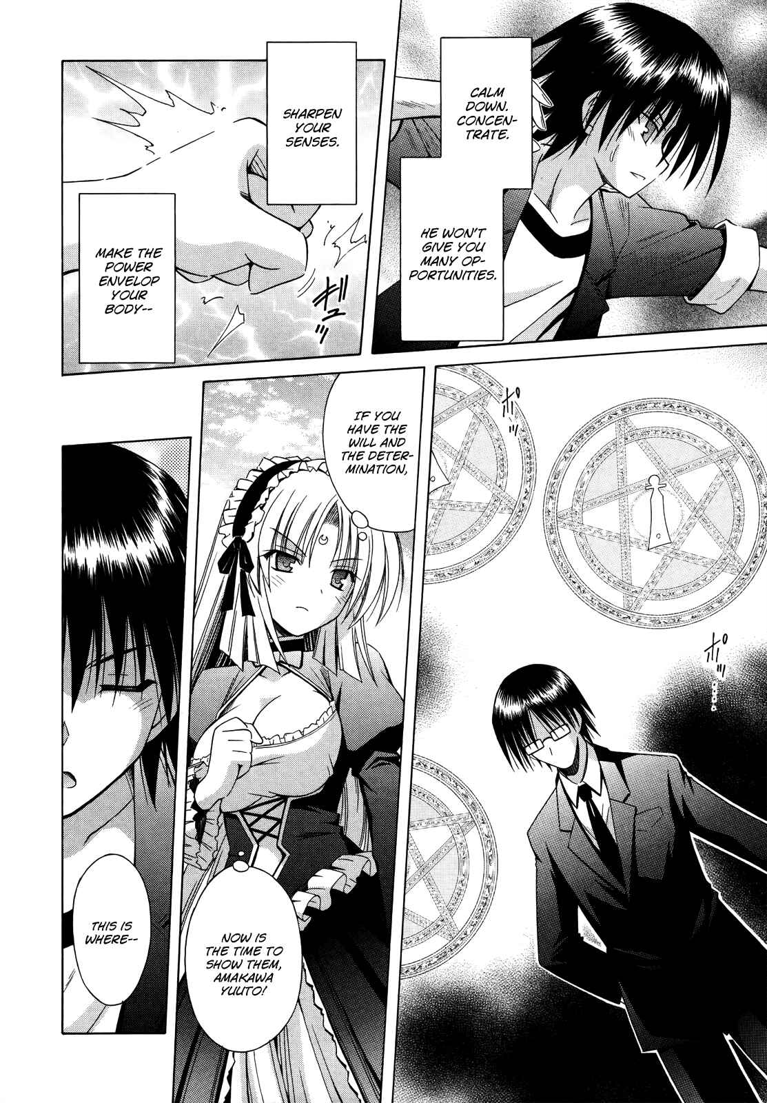Page 19 Chapter 70 Omamori Himari