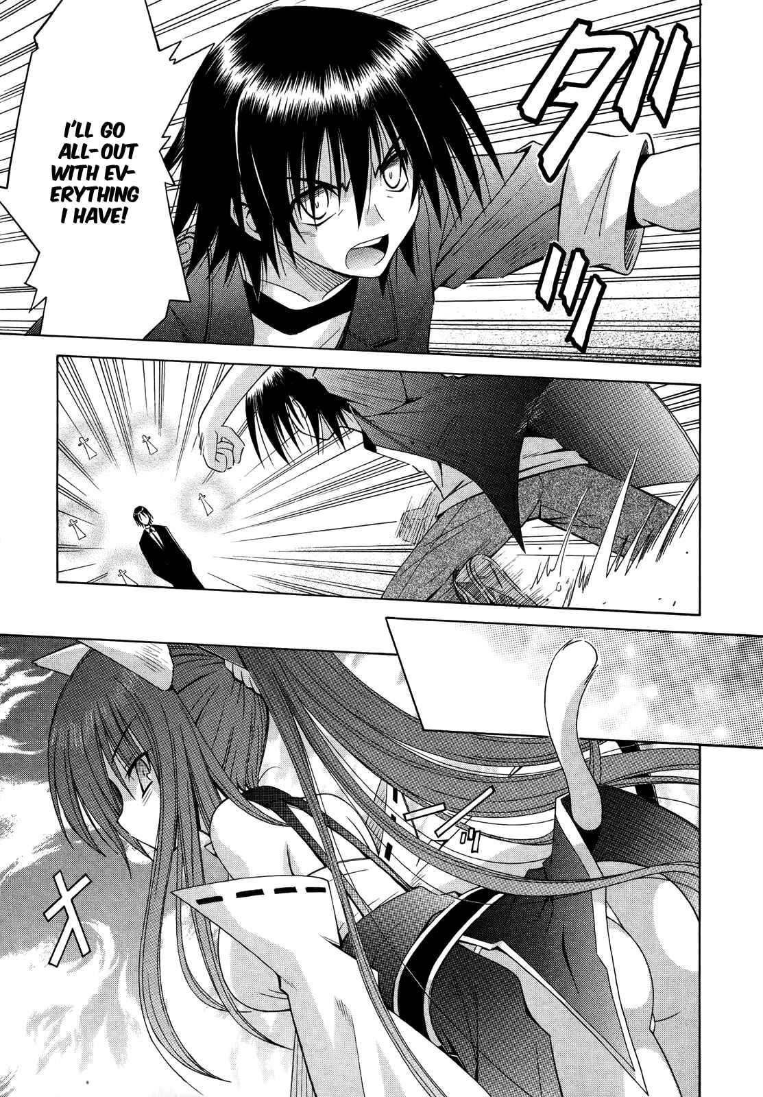Page 20 Chapter 70 Omamori Himari