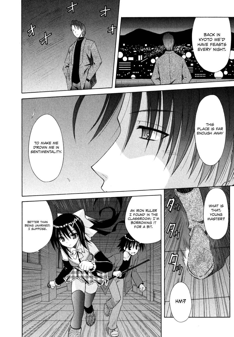 Page 11 Chapter 47 Omamori Himari