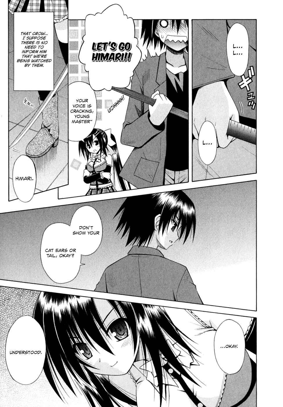 Page 16 Chapter 47 Omamori Himari