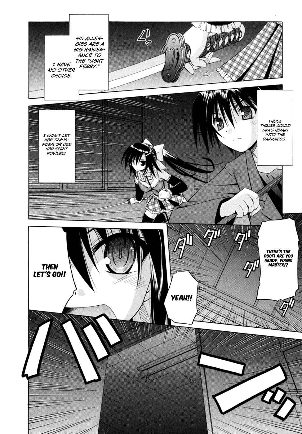 Page 17 Chapter 47 Omamori Himari