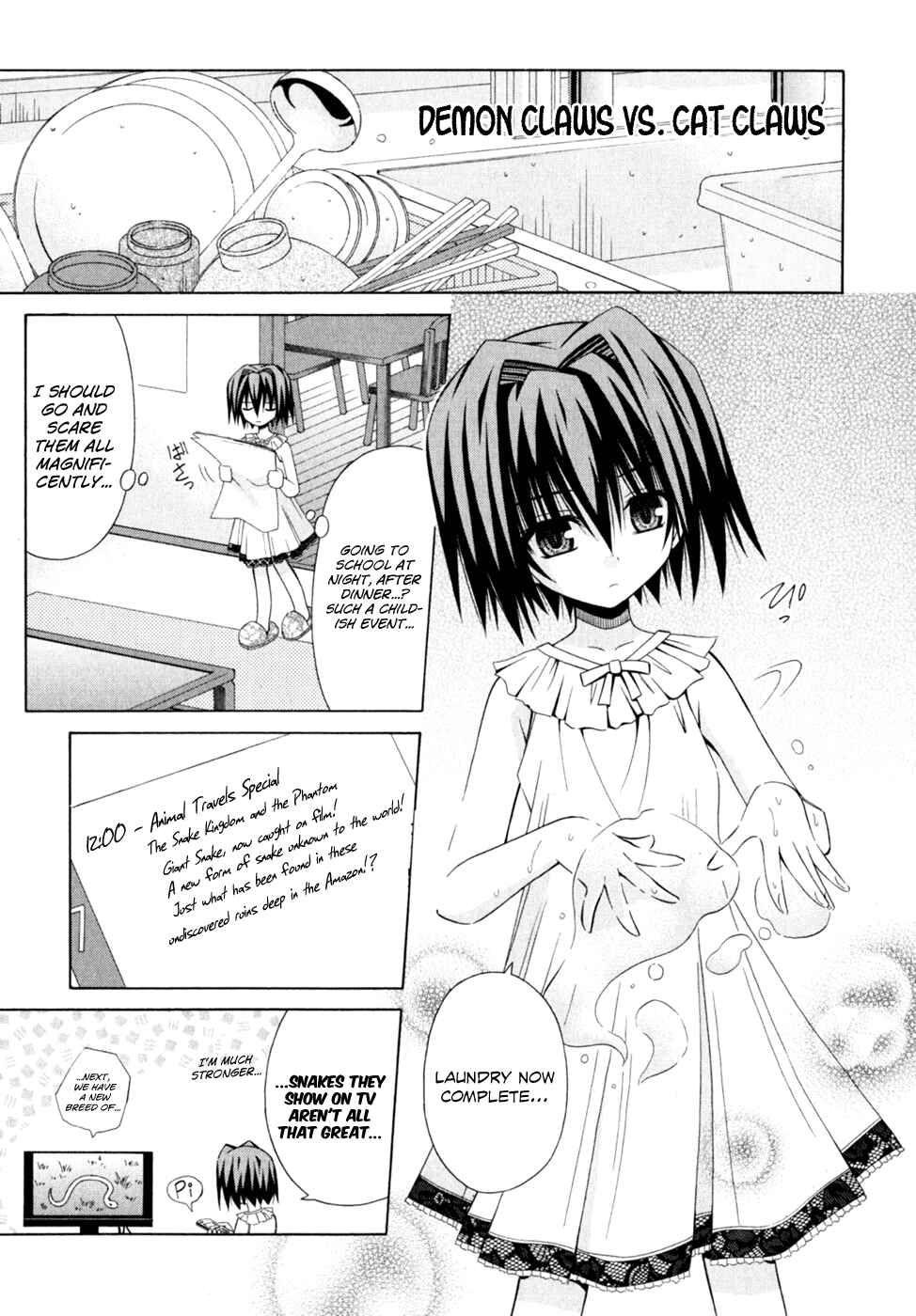 Page 2 Chapter 47 Omamori Himari