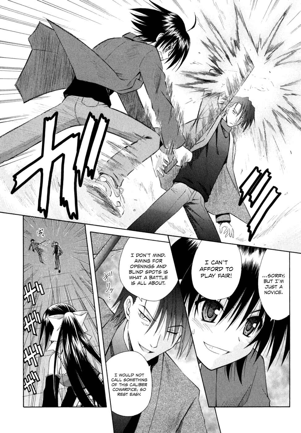 Page 21 Chapter 47 Omamori Himari