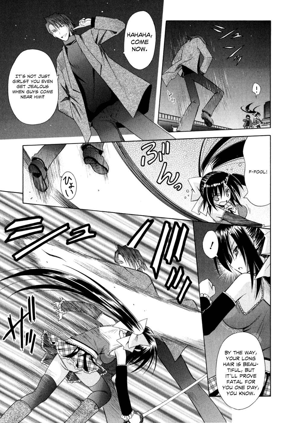 Page 24 Chapter 47 Omamori Himari