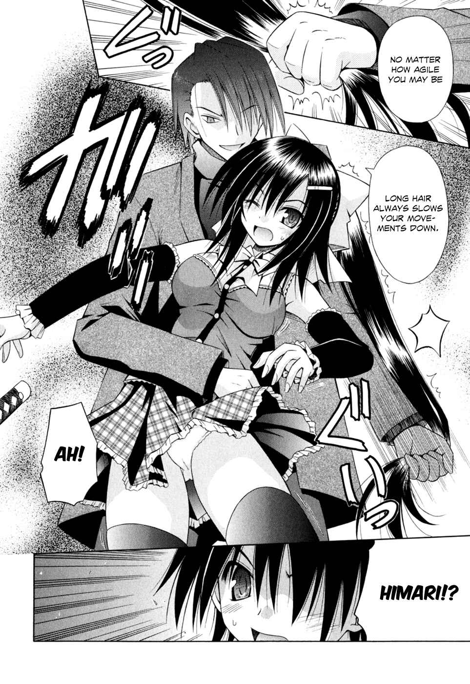 Page 25 Chapter 47 Omamori Himari