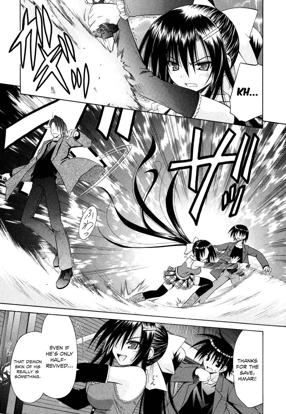 Page 4 Chapter 47 Omamori Himari