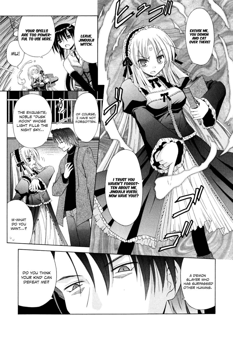 Page 6 Chapter 47 Omamori Himari
