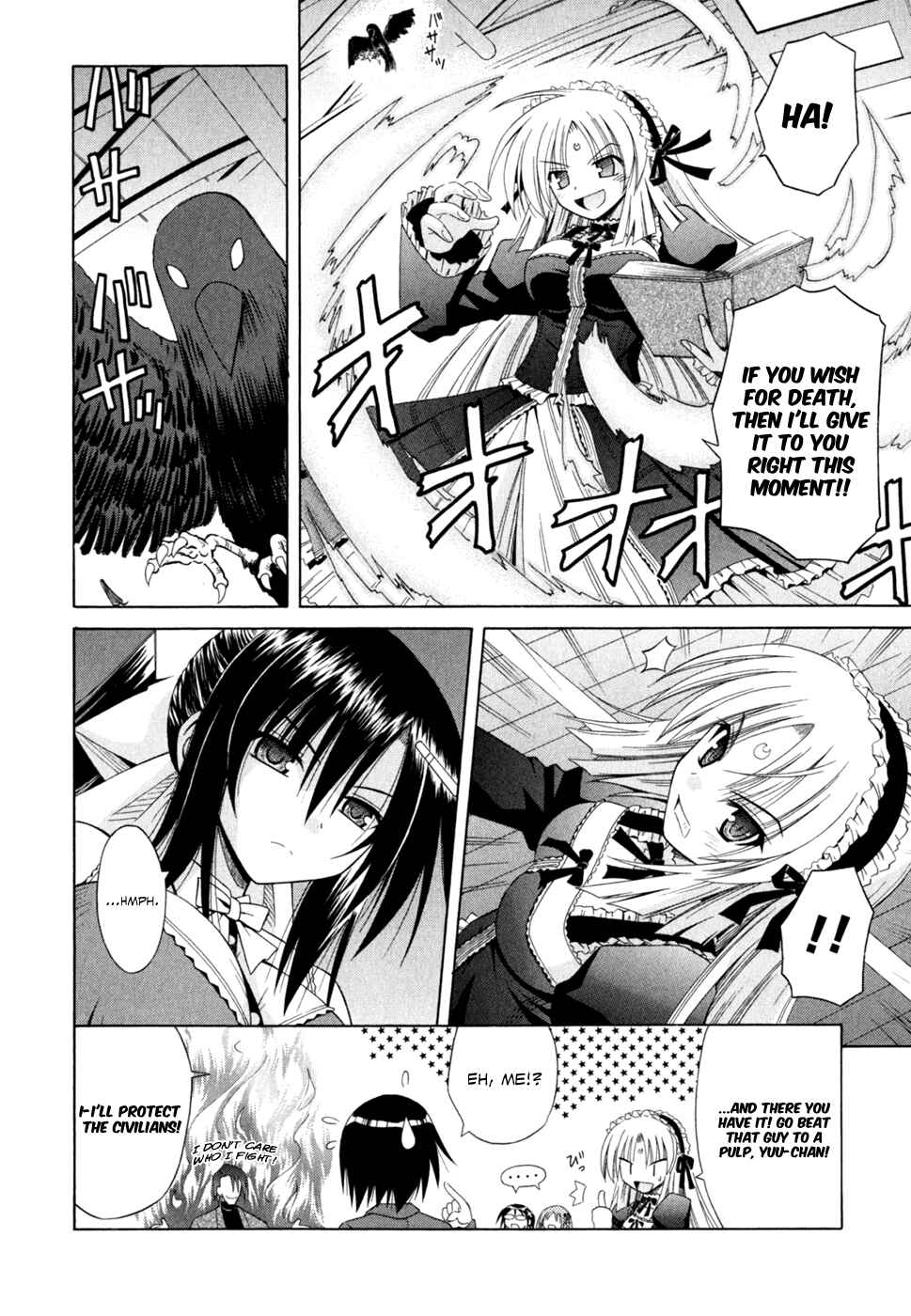 Page 7 Chapter 47 Omamori Himari