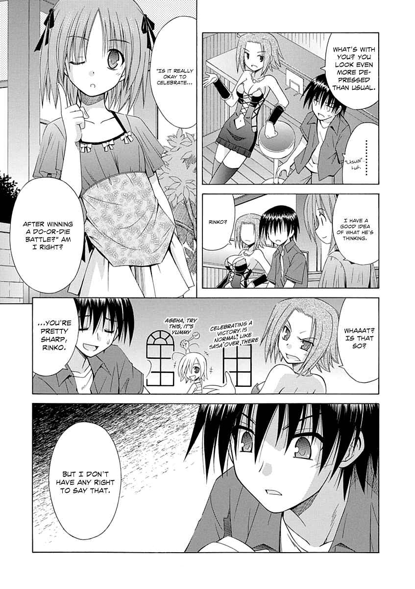 Page 10 Chapter 66 Omamori Himari