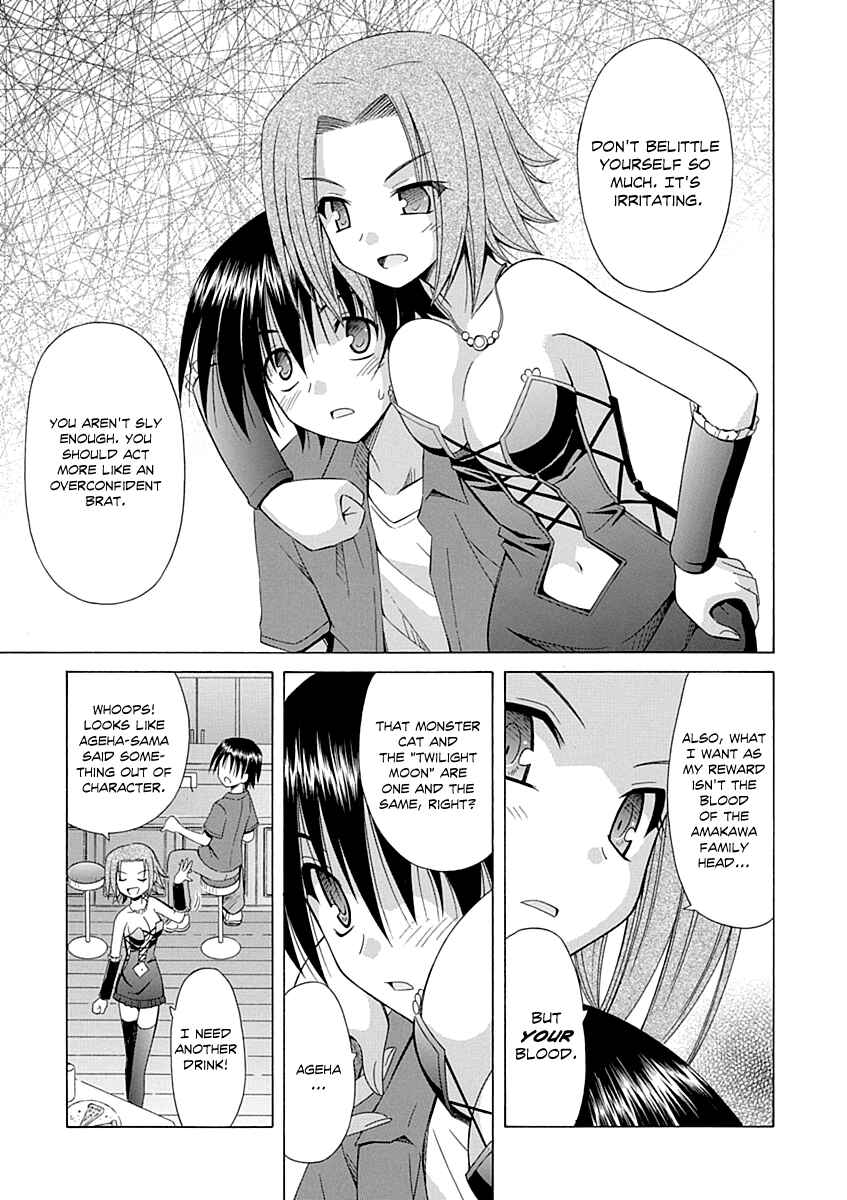 Page 12 Chapter 66 Omamori Himari