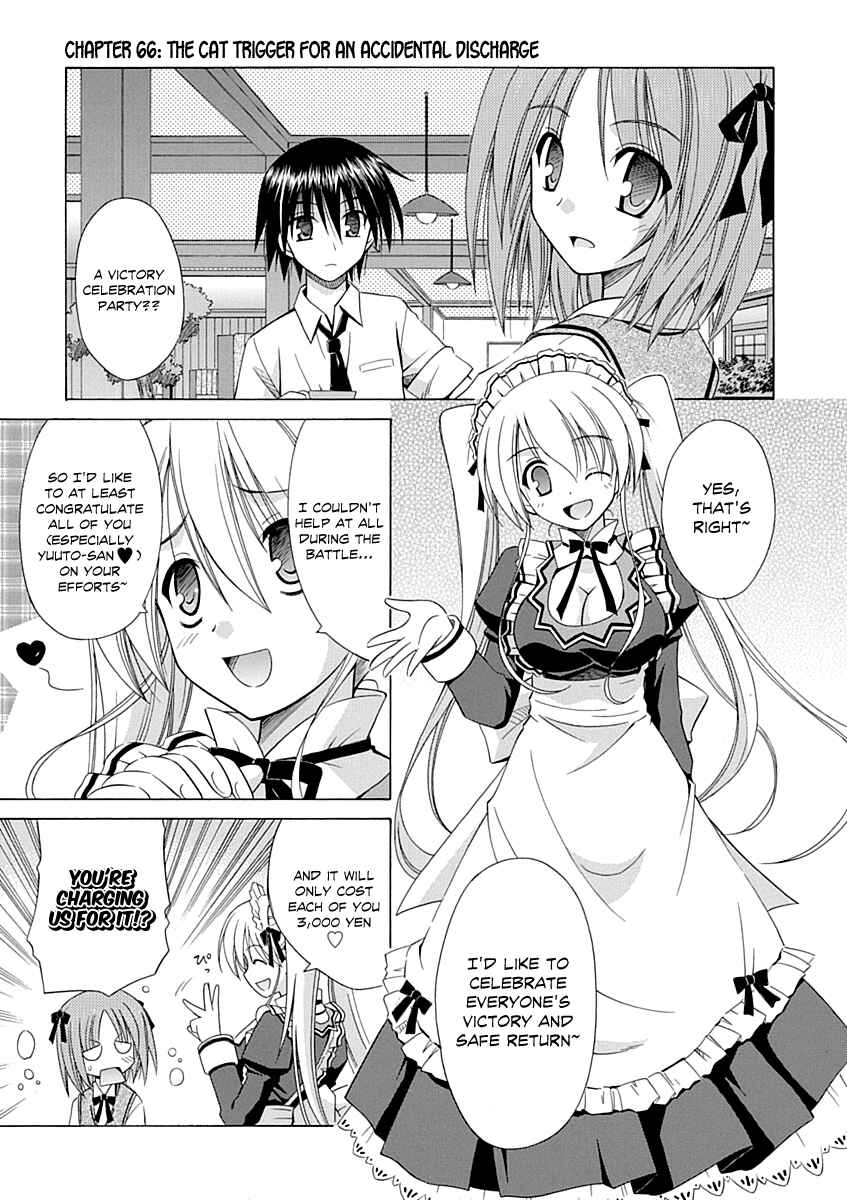 Page 2 Chapter 66 Omamori Himari