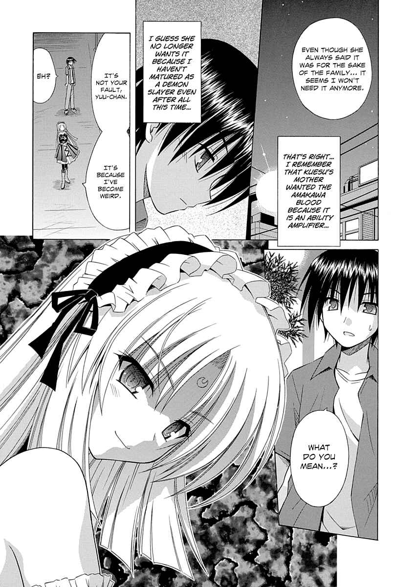 Page 20 Chapter 66 Omamori Himari
