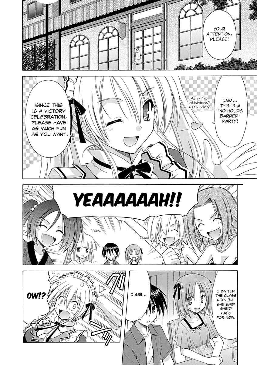Page 7 Chapter 66 Omamori Himari