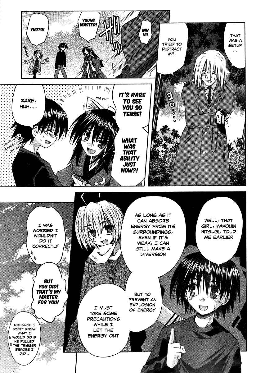 Page 15 Chapter 39 Omamori Himari