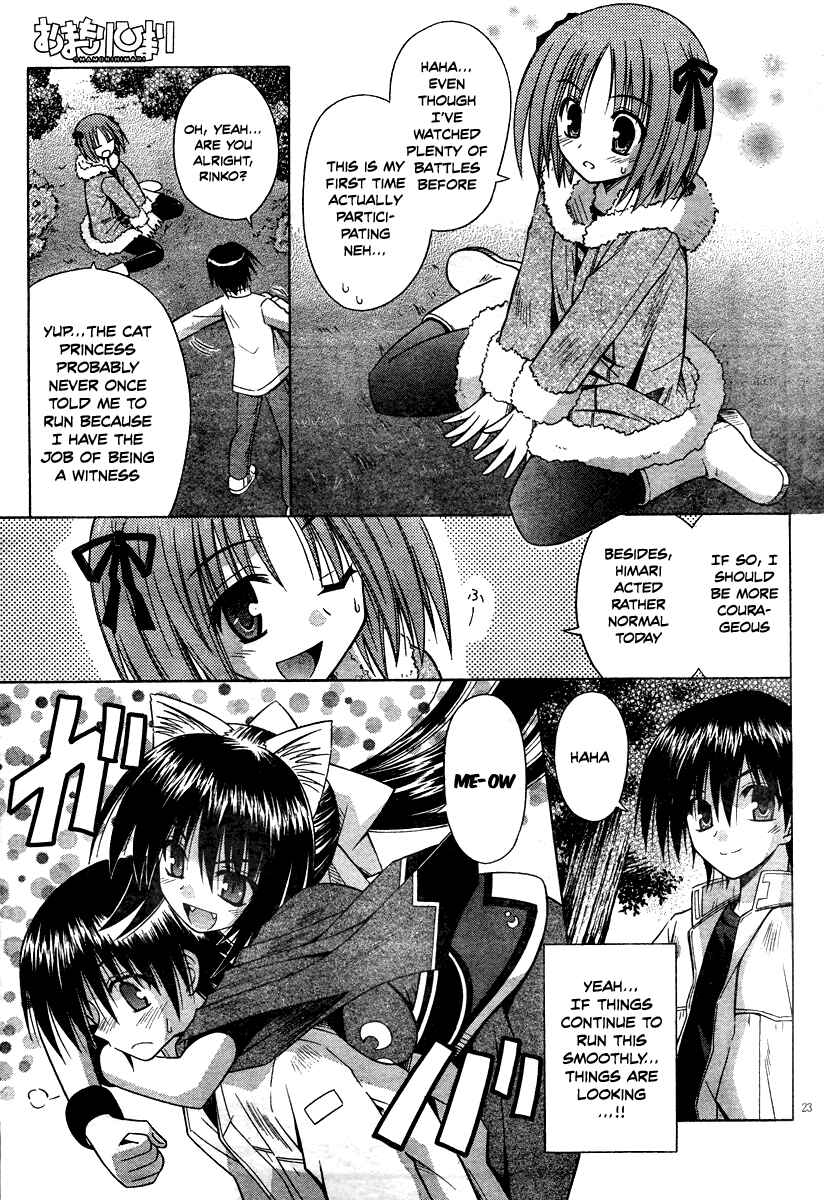 Page 22 Chapter 39 Omamori Himari