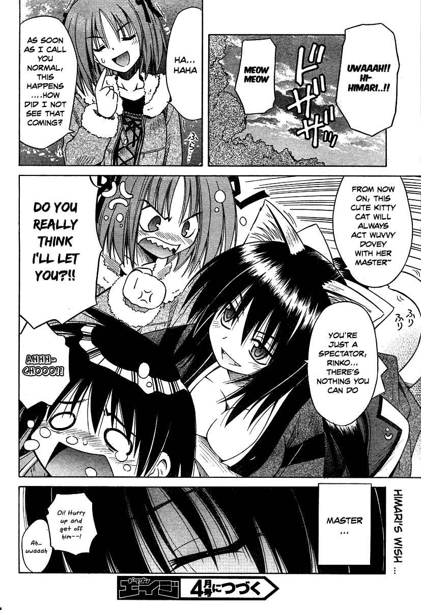 Page 23 Chapter 39 Omamori Himari