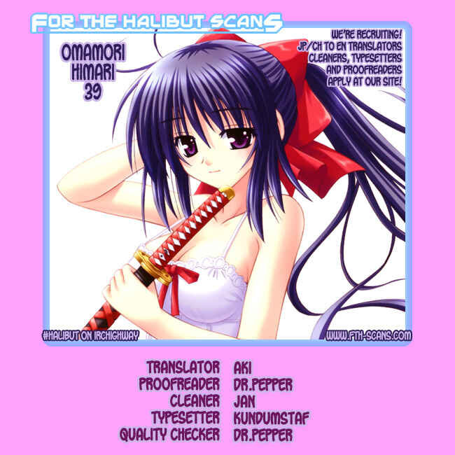 Page 24 Chapter 39 Omamori Himari