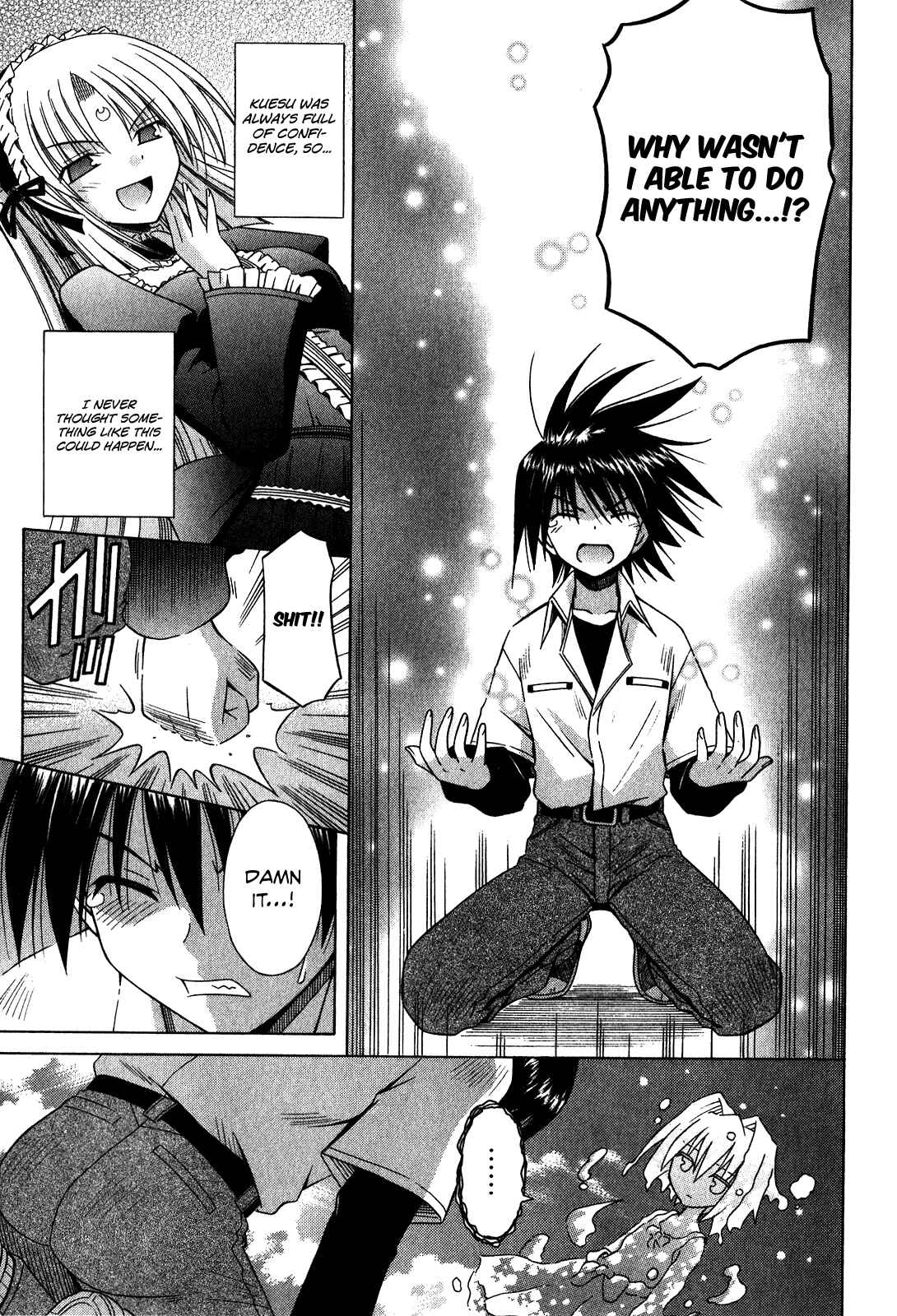 Page 10 Chapter 61 Omamori Himari
