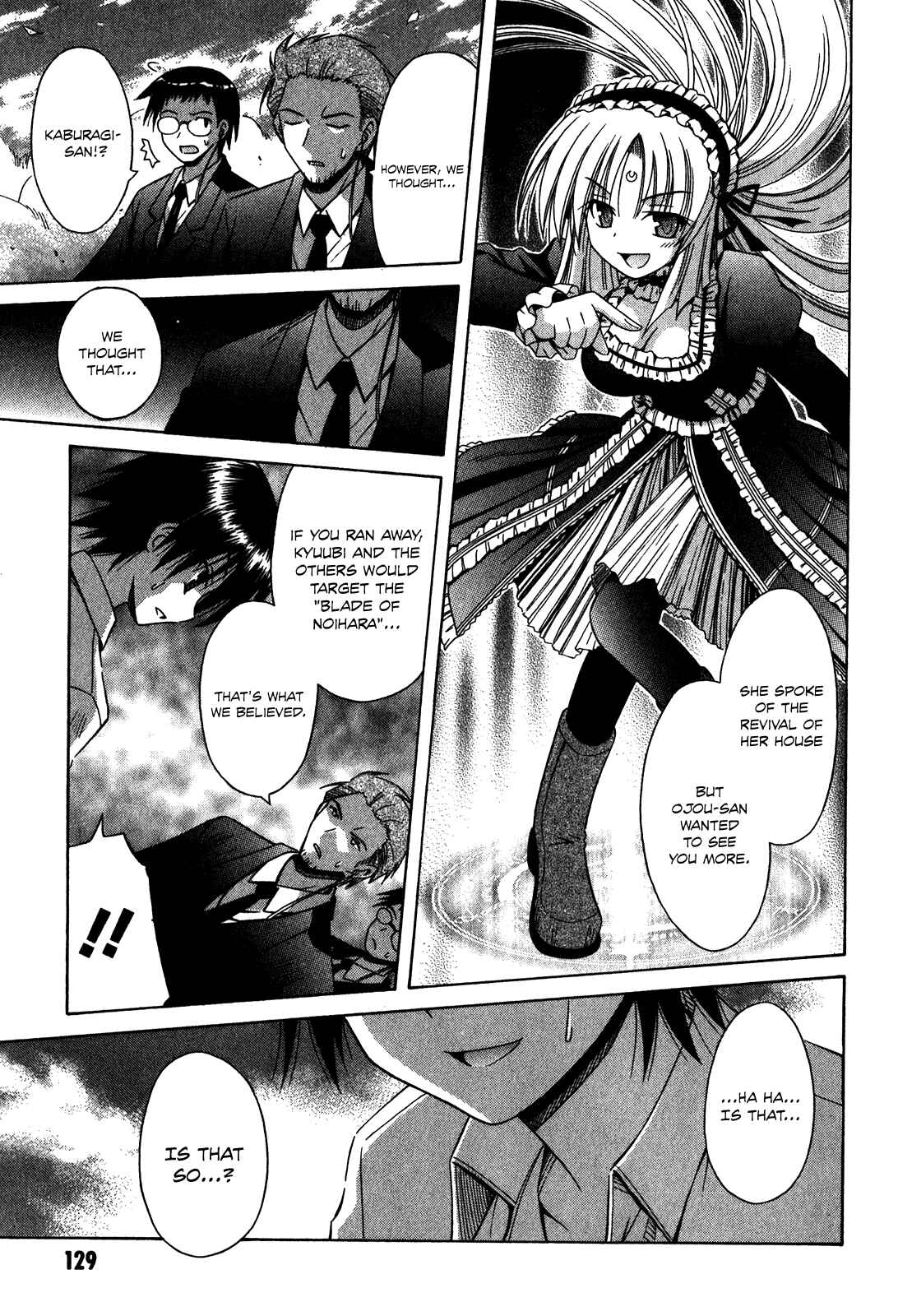 Page 12 Chapter 61 Omamori Himari