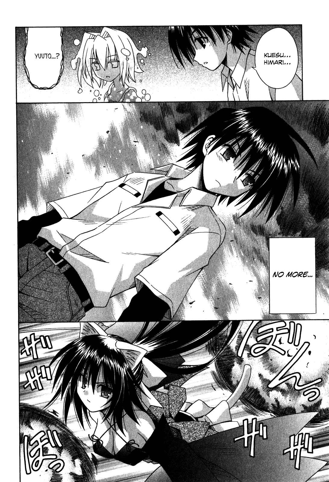 Page 13 Chapter 61 Omamori Himari