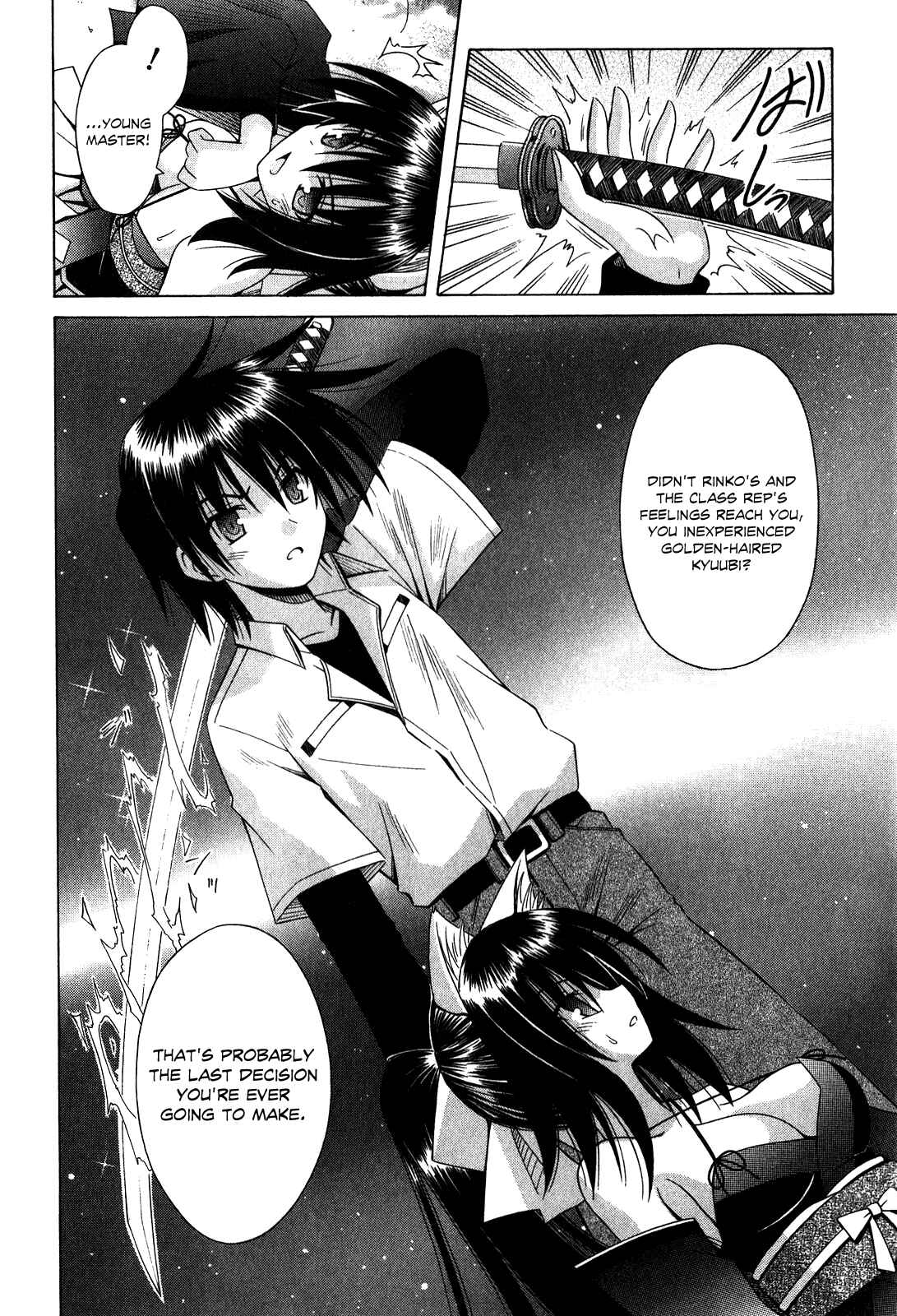 Page 21 Chapter 61 Omamori Himari