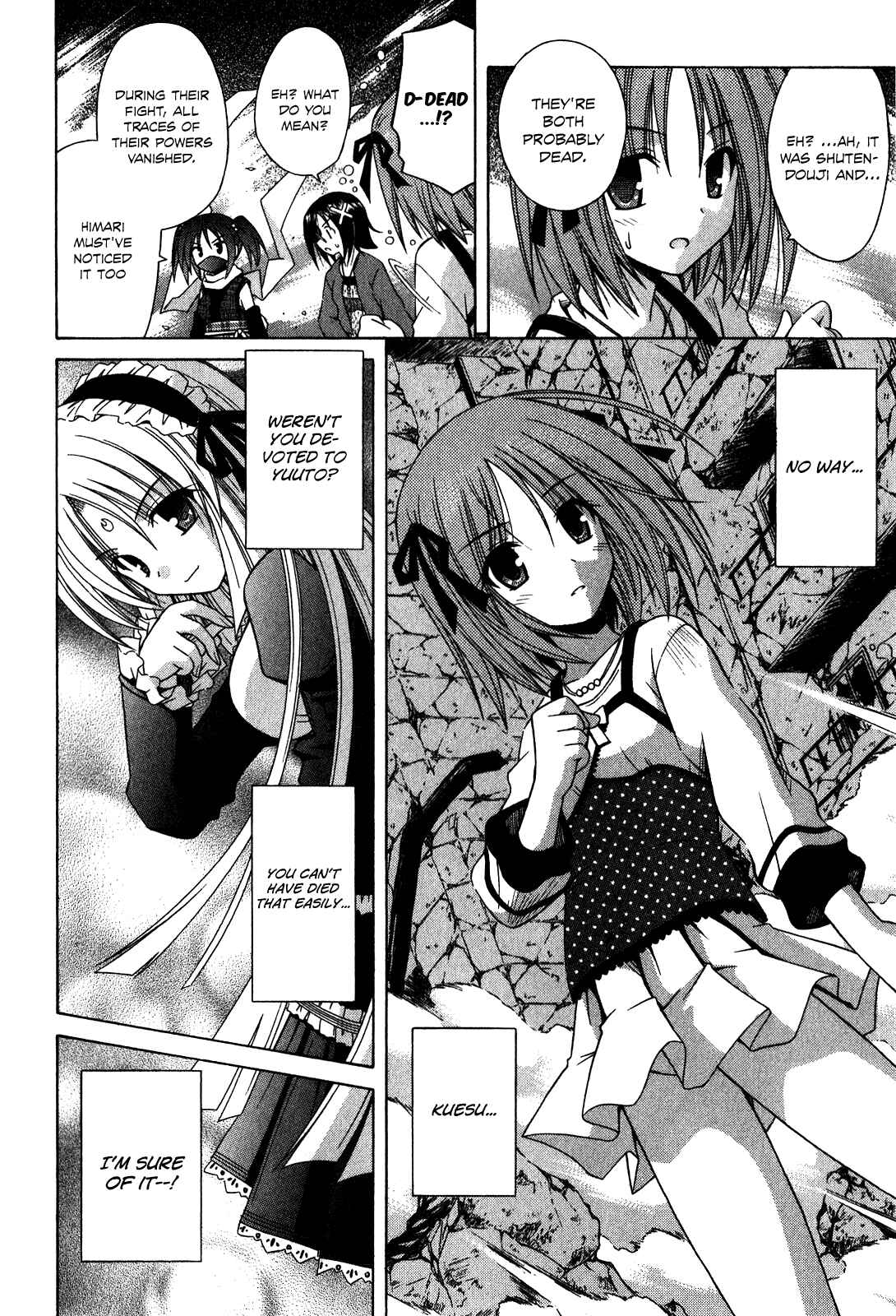 Page 3 Chapter 61 Omamori Himari