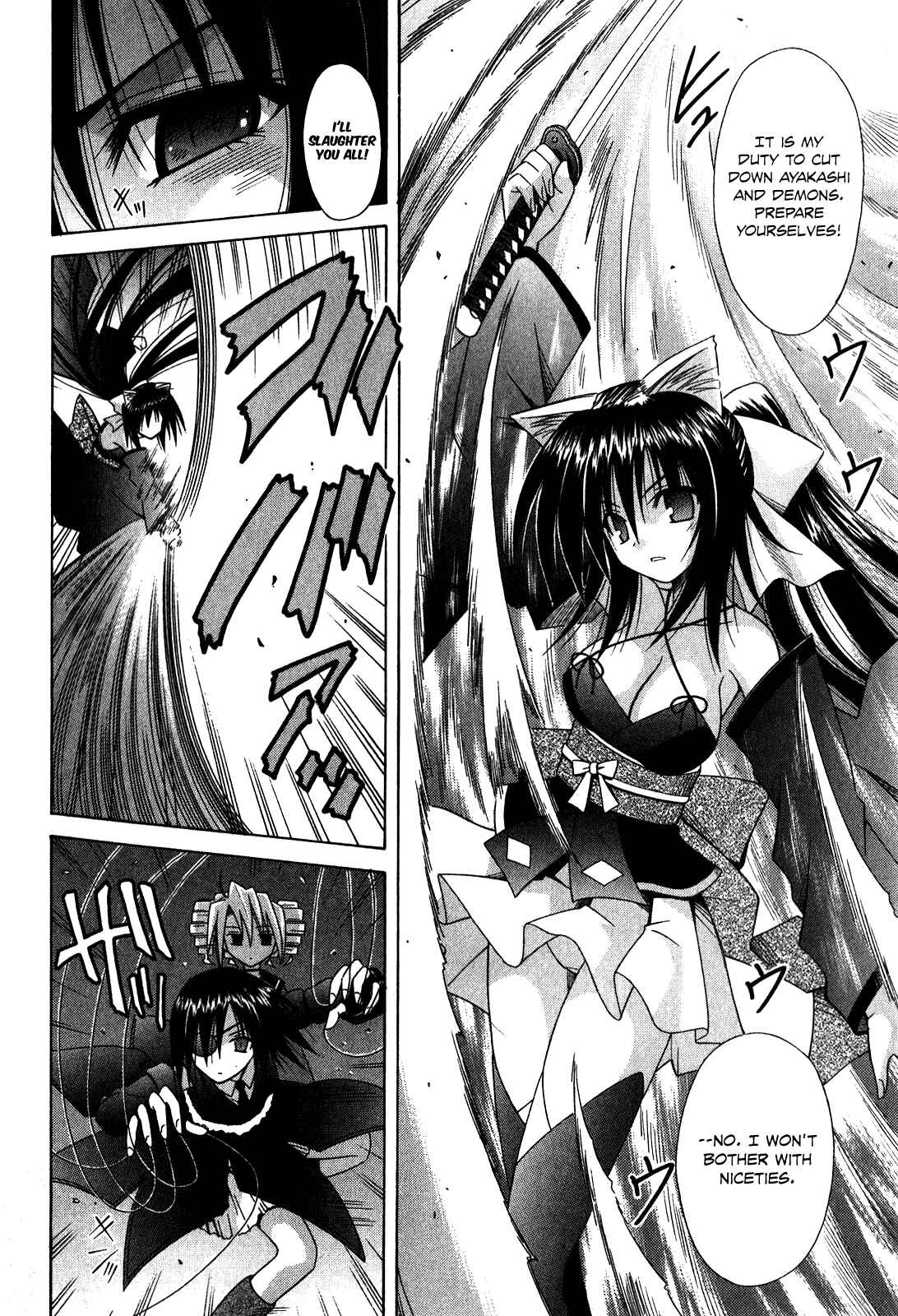 Page 5 Chapter 61 Omamori Himari