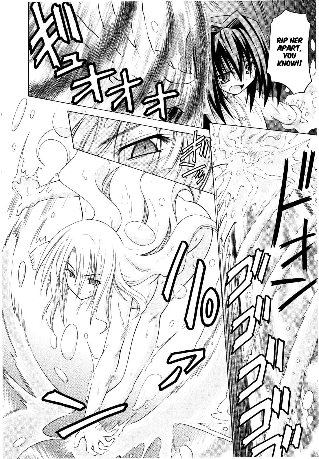 Page 15 Chapter 43 Omamori Himari