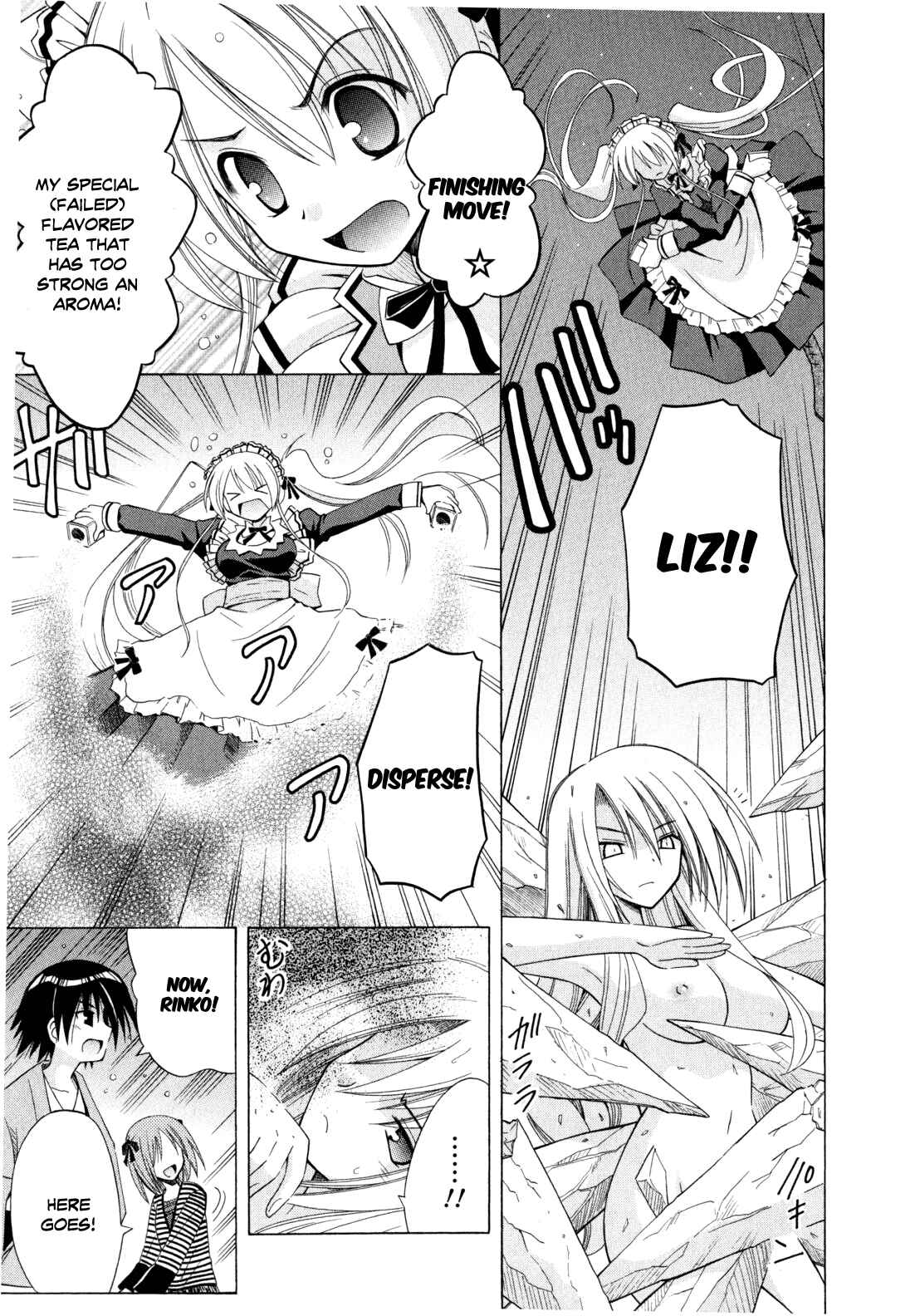 Page 18 Chapter 43 Omamori Himari