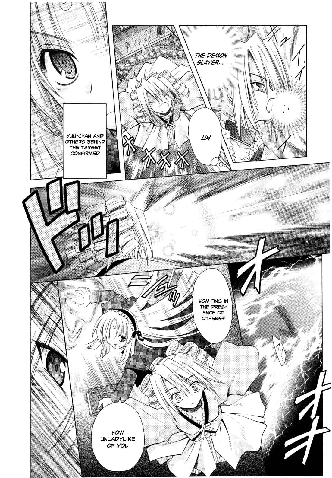 Page 27 Chapter 43 Omamori Himari