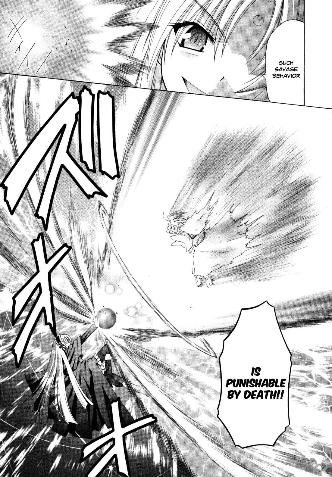 Page 28 Chapter 43 Omamori Himari