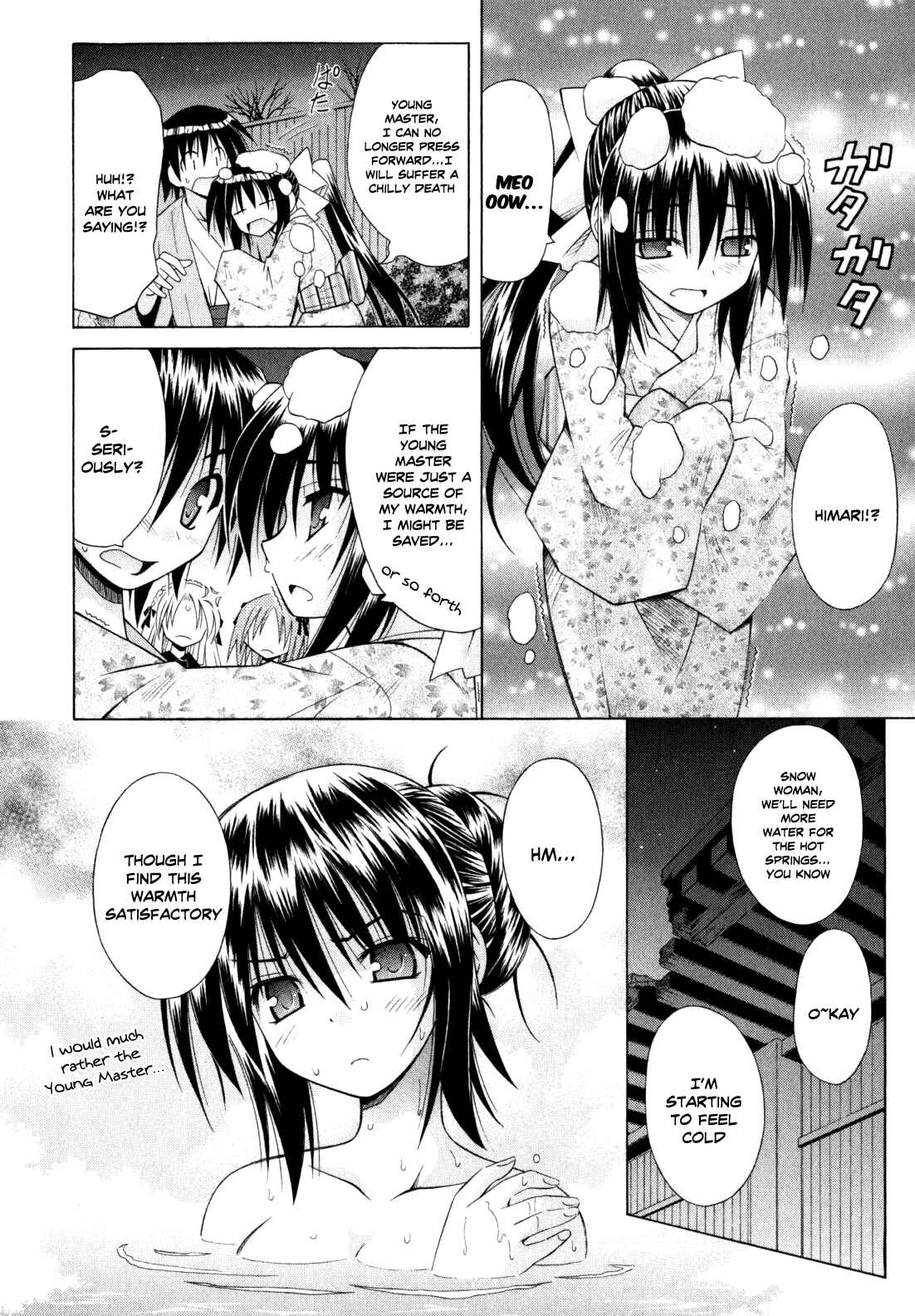 Page 31 Chapter 43 Omamori Himari