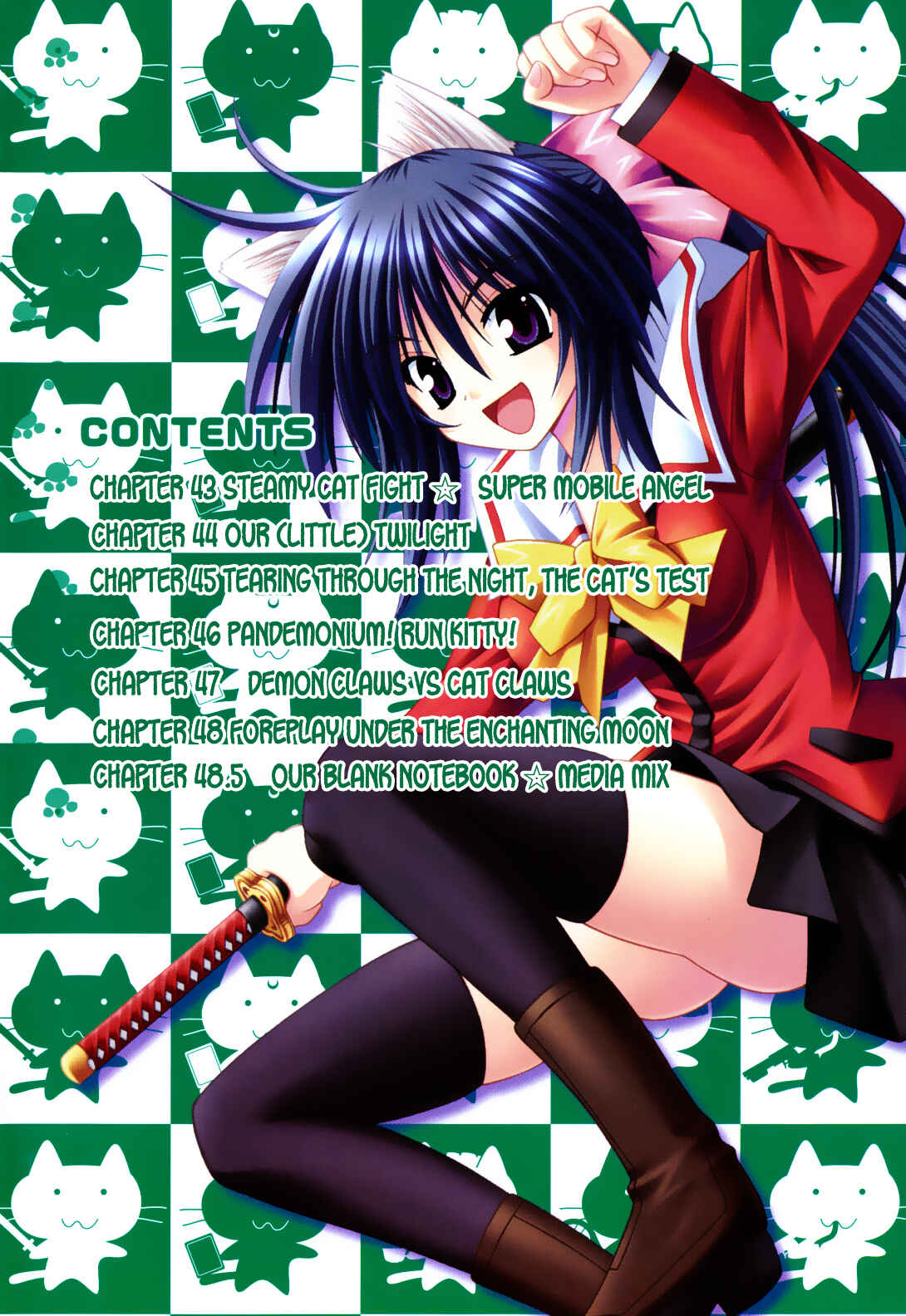 Page 5 Chapter 43 Omamori Himari