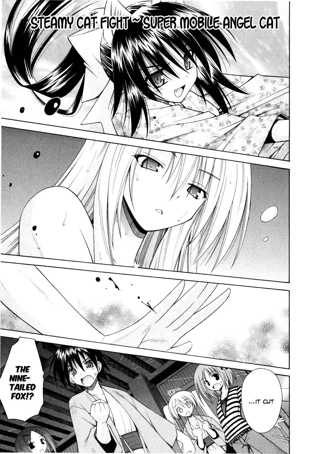 Page 8 Chapter 43 Omamori Himari
