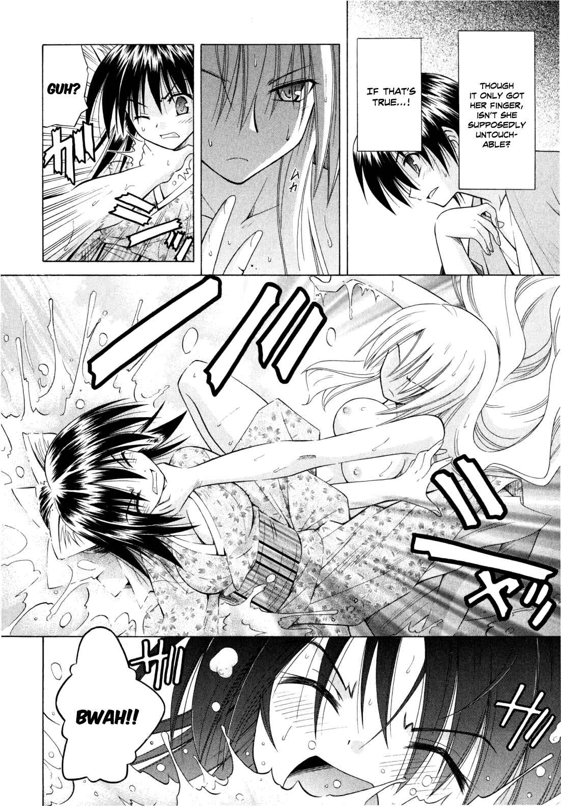 Page 9 Chapter 43 Omamori Himari