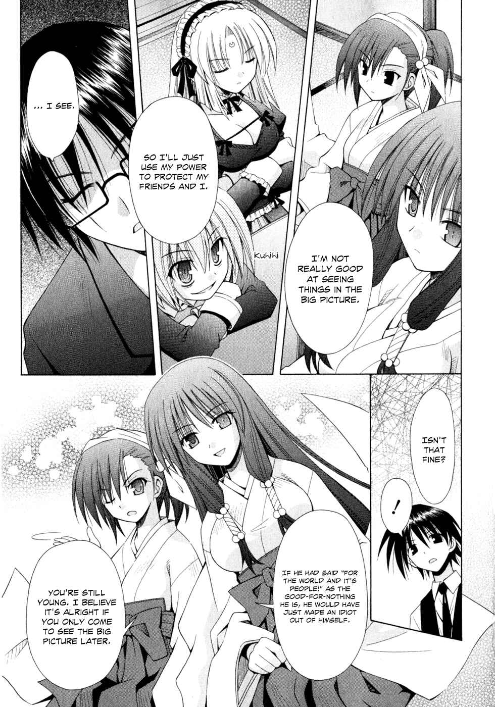 Page 15 Chapter 51 Omamori Himari